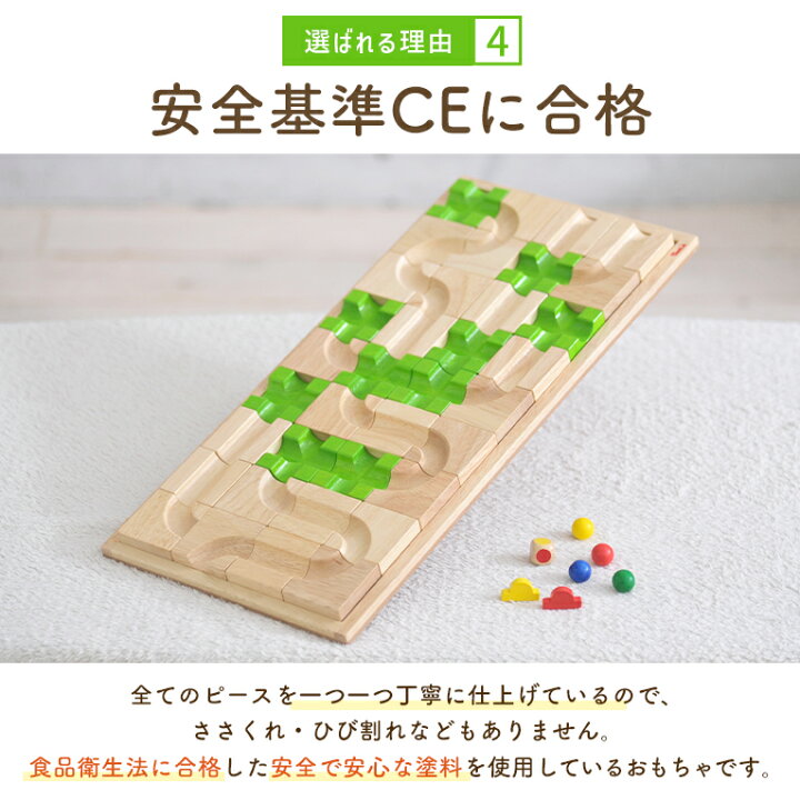 楽天市場】数量限定パーツ付 名入れ無料 おもちゃ 知育玩具 マザベル 