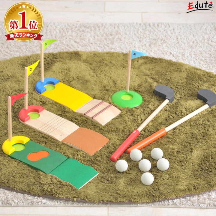 楽天市場 木のおもちゃ ゴルフセット ボイラ 誕生日 男 室内 遊び おもちゃ 3歳 誕生日プレゼント 男の子 女 知育玩具 プレゼント 5歳 6歳 4歳 幼児 木製 セット ゴルフ 子ども キッズ 長く 使える 子供 小学生 女の子 孫 知育 オモチャ