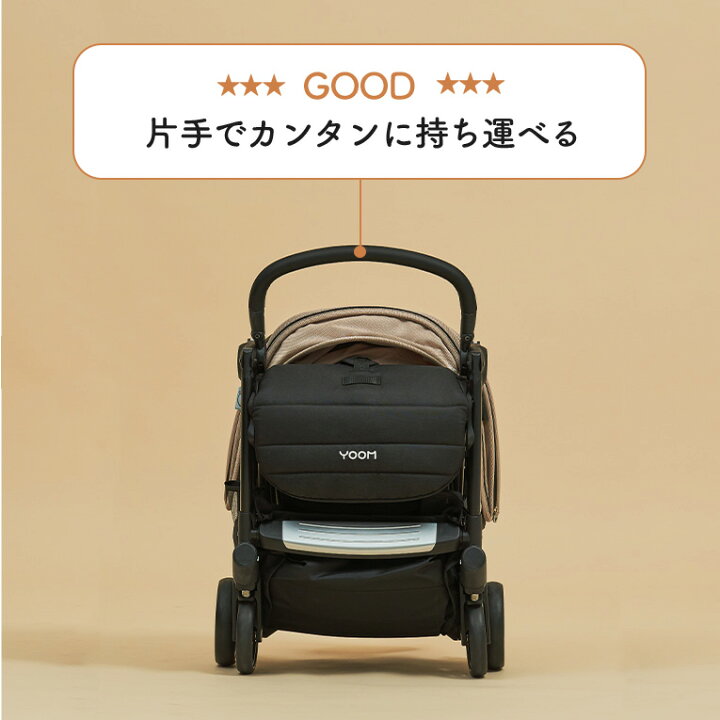 楽天市場】ベビーカー ユーム Yoom 赤ちゃん バギー 折りたたみ 