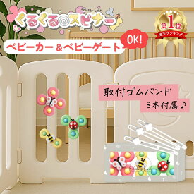 【正規品】ベビーカー取り付けOK★おしゃれな白吸盤タイプ ハンドスピナー 3個セット 赤ちゃん くるくるスピナー 当店オリジナル 限定 知育玩具 スピナー 出産祝い ギフト プレゼント