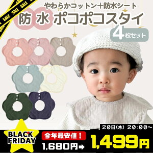 yBLACK FRIDAY1,499~z360° hX^C悾ꂩVv  4Zbg xr[ Ԃ Rbg  hV[g Ԍ` 邭 ݂Ȃ Xibv{^X^C 킢 100% x