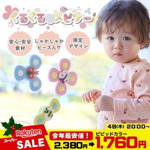 XmasbsOyKiz邭Xsi[ xr[J[tOKȔzՃ^Cv nhXsi[ 3Zbg Ԃ 邭Xsi[ XIWi  mߋ X