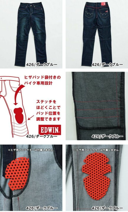 楽天市場】【エドウイン公式】【56design別注】バイク用 コーデュラ 