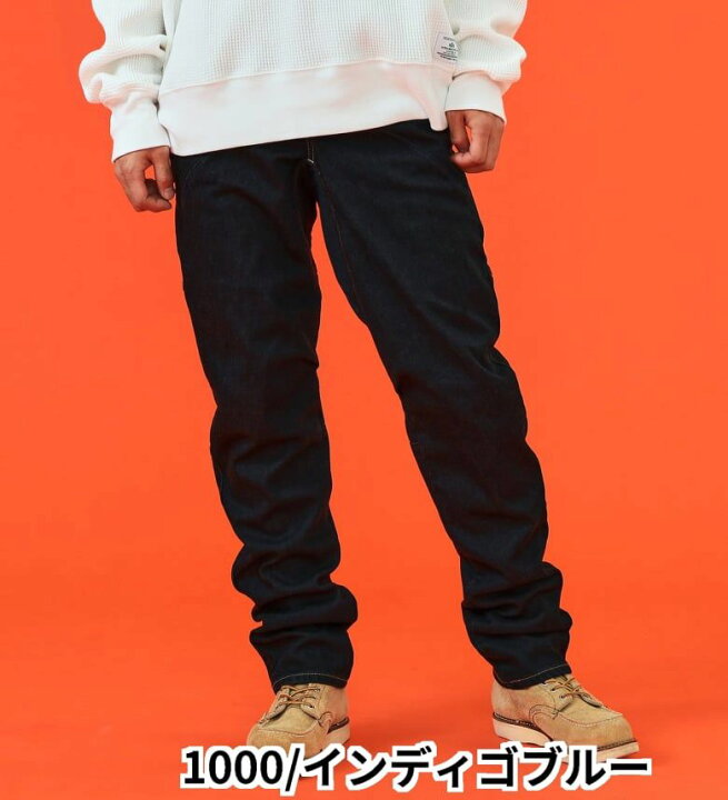 楽天市場】【エドウイン公式】【最大15％OFFクーポン☆11/27まで 