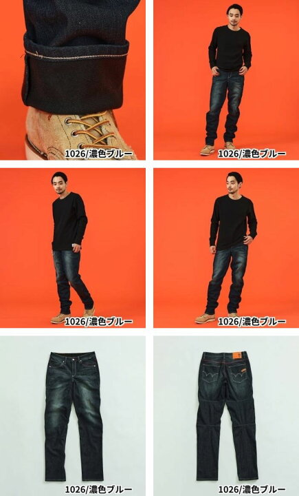 楽天市場】【エドウイン公式】【56design別注】【暖】バイク用 WILD 