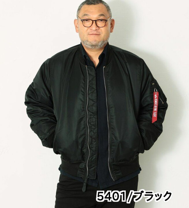 楽天市場】【アルファ公式】【SALE☆60%OFF】【大きいサイズ】MA-1 