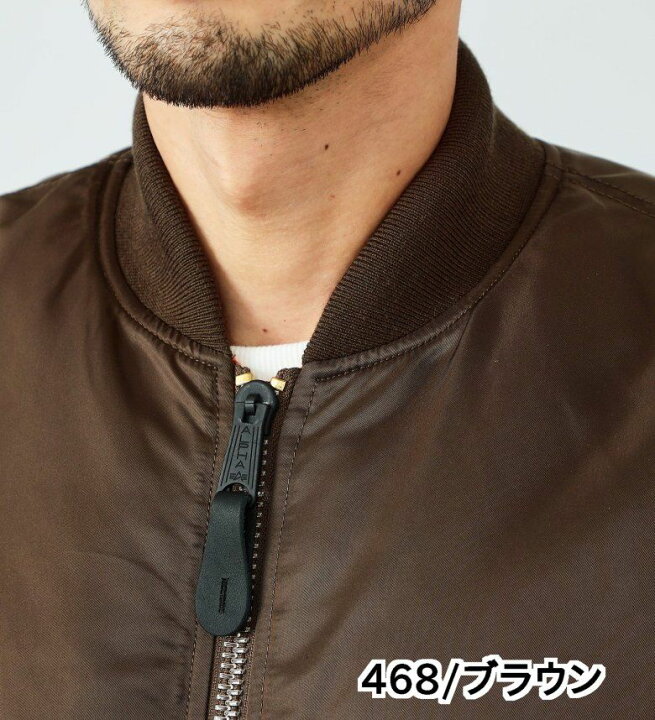 楽天市場】【アルファ公式】【SALE☆40％OFF】MA-1 フライトジャケット 
