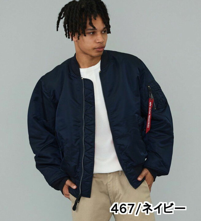楽天市場】【アルファ公式】【SALE☆20％OFF】MA-1 ナイロンジャケット 
