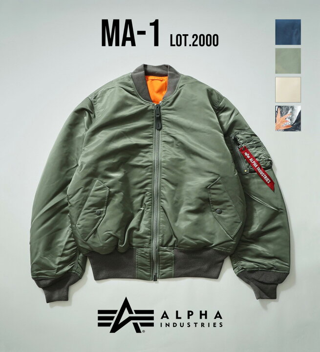 楽天市場】【アルファ公式】【SALE☆30%～50%%OFF】MA-1 ナイロン 