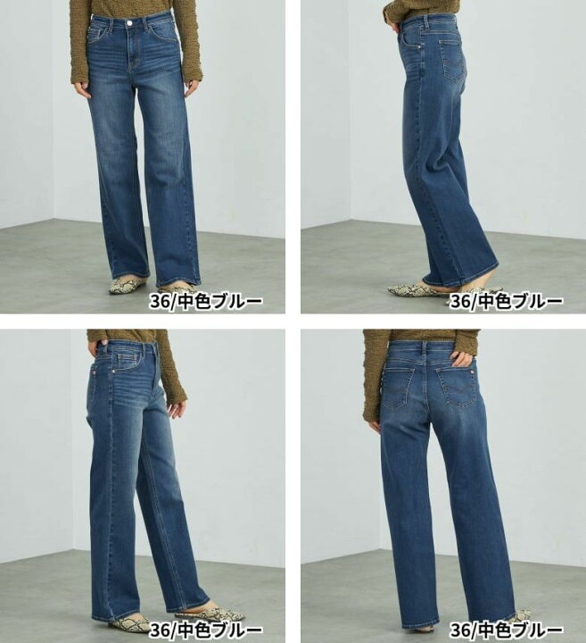 エドウィン c17 レディース c17 ワイドデニムパンツ エドウイン c17 レディースジーンズ デニム パンツシルエット ワイド ボトムス パンツ ファッション の商品一覧 通販 - Yahoo ショッピング