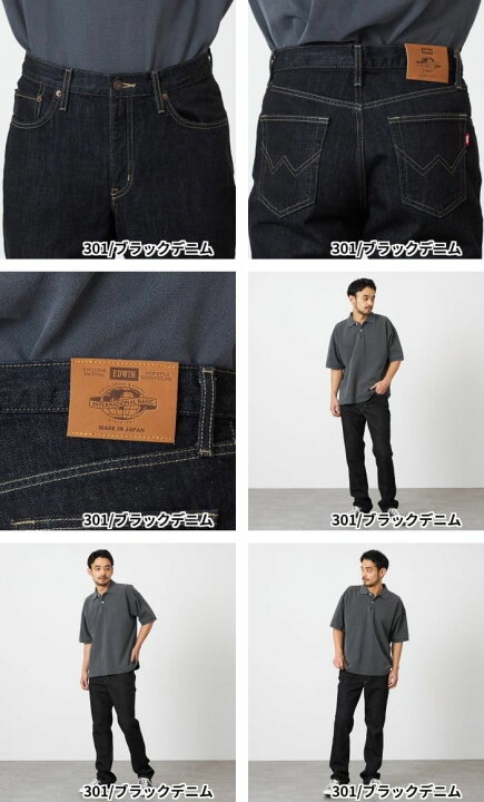 楽天市場】【エドウイン公式】インターナショナルベーシック 403 
