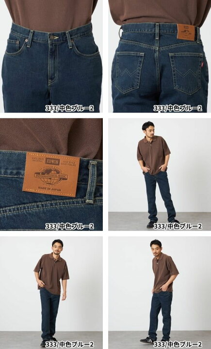 EDWIN 403 エドウィン ストレート デニムパンツ 濃紺 ジーンズ 日本製 