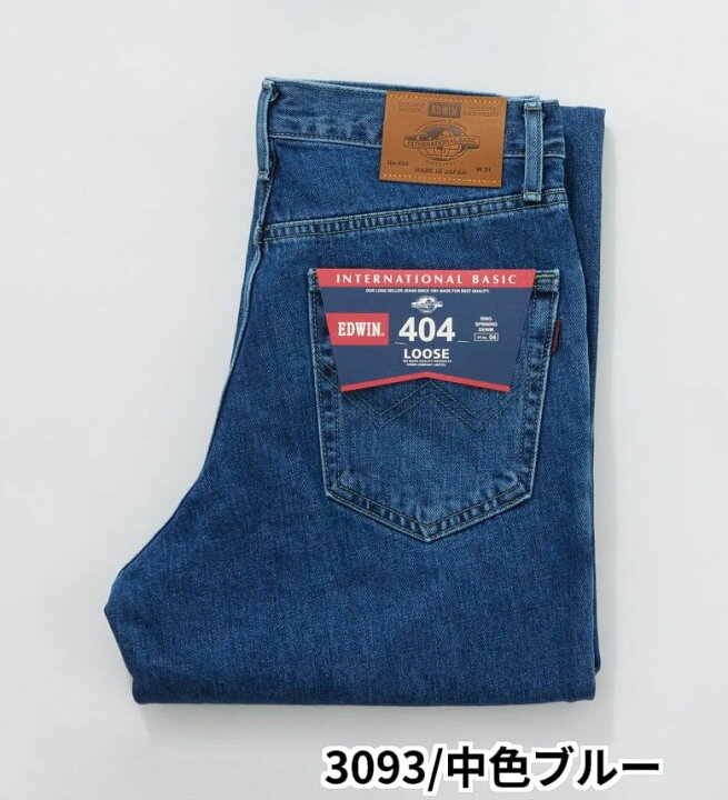 SUMMER SALE】ルーズストレート デニムパンツ ジーンズ 03M792◯ 90s 