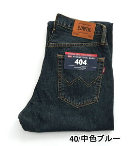 yGhECzC^[iVix[VbN 404 Xg[g EDWIN GhEB INTERNATIONAL BASIC  { Y [YXg[g fj W[Y W[p pc Y E404-01