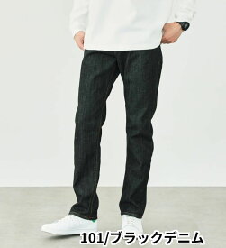 【エドウイン公式】【SALE★40％OFF】【大きいサイズ】503 レギュラーストレートデニムパンツ【旧モデル】EDWIN エドウィン 日本製 国産 ストレッチデニム ジーンズ ジーパン パンツ メンズ