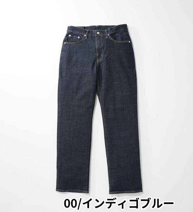 エドウイン公式】503 ルーズストレートパンツ 日本製 EDWIN エドウィン 