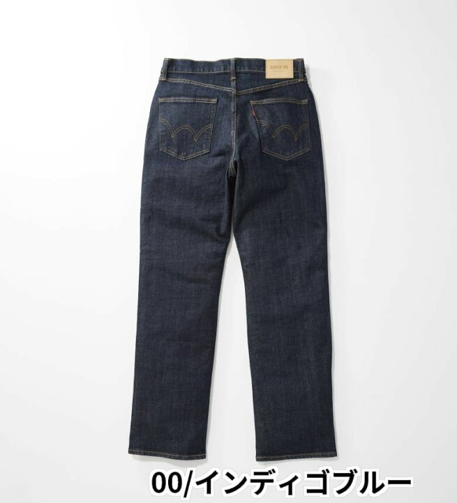 楽天市場】【エドウイン公式】503 ルーズストレートパンツ 日本製 