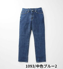 【エドウイン公式】【大きいサイズ】503 レギュラーストレートパンツ 日本製 EDWIN エドウィン REGULAR STRAIGHT MADE IN JAPAN 国産 デニムパンツ ストレッチパンツ ストレッチデニム ジーンズ ジーパン メンズ