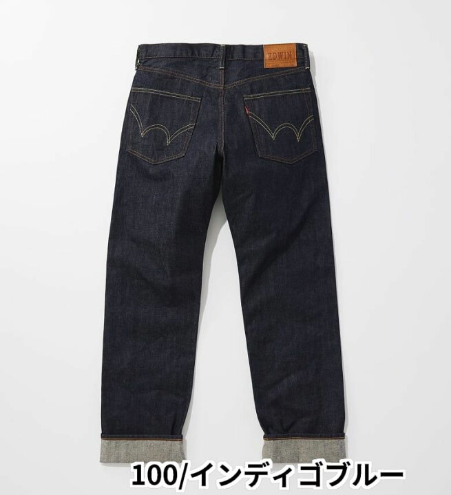 楽天市場】【エドウイン公式】505ZX ルーズストレート ヴィンテージ 