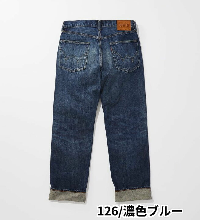 楽天市場】【エドウイン公式】505ZX ルーズストレート ヴィンテージ 