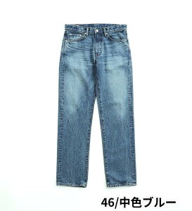 �y�G�h�E�C�������z503 ���M�����[�X�g���[�g�p���c ���{�� EDWIN �G�h�E�B�� REGULAR STRAIGHT MADE IN JAPAN ���Y ��100�� �f�j���p���c �W�[���Y �W�[�p�� �����Y
