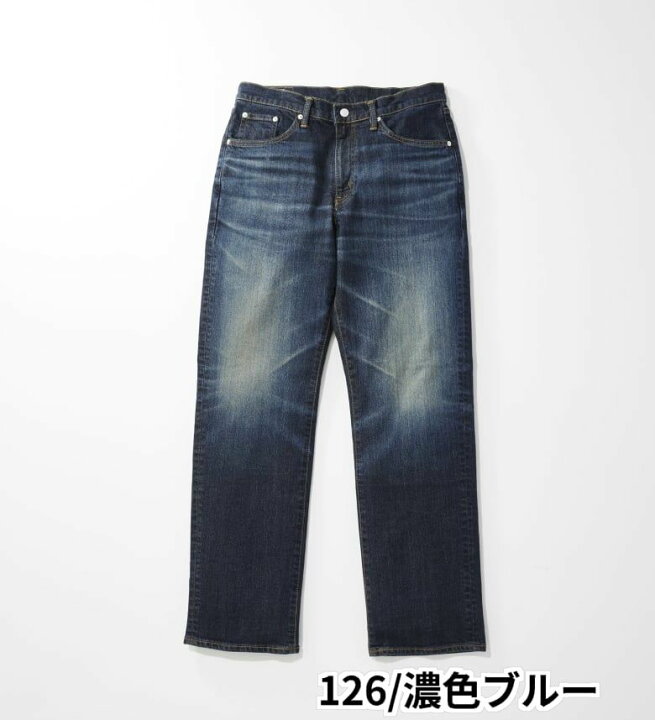 楽天市場】【エドウイン公式】【定番商品10％OFFクーポン☆3/27まで 