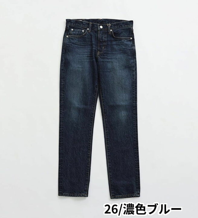 楽天市場】【エドウイン公式】503 テーパード デニムパンツ ジーンズ 
