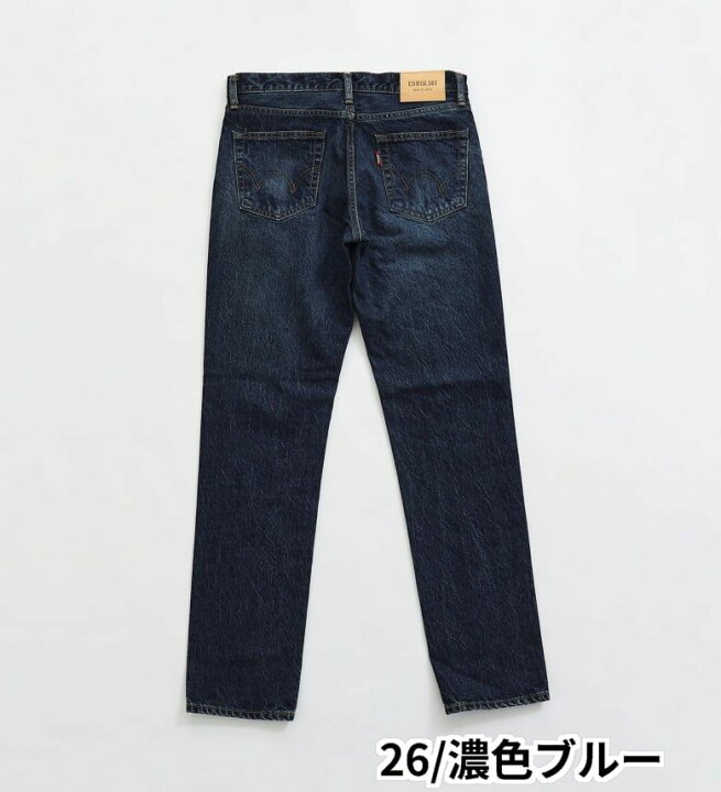 楽天市場】【エドウイン公式】503 テーパード デニムパンツ ジーンズ 