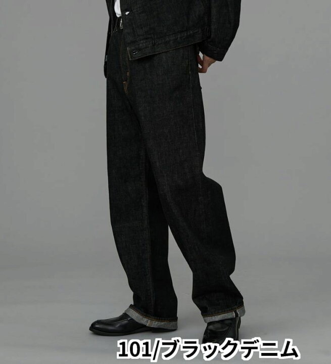 楽天市場】【エドウイン公式】505Z ワイドストレート ヴィンテージ 