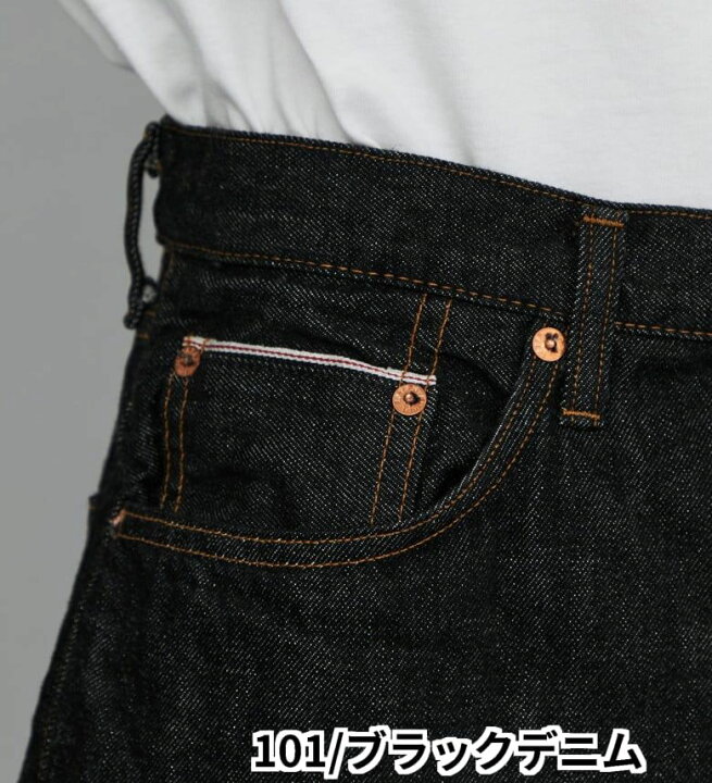 日本製】MASTERPIECE セルビッジ デニムパンツ 濃紺 楽天市場 
