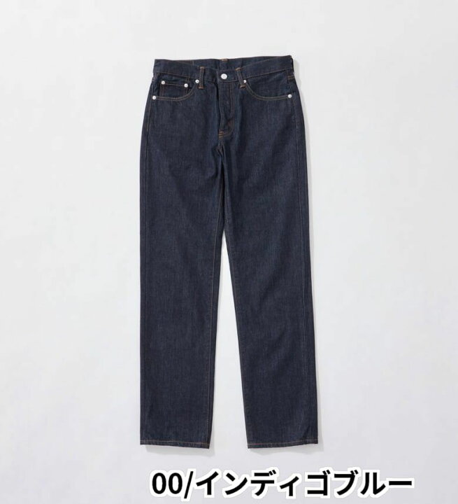 楽天市場】【エドウイン公式】503 レギュラーストレートパンツ 日本製 