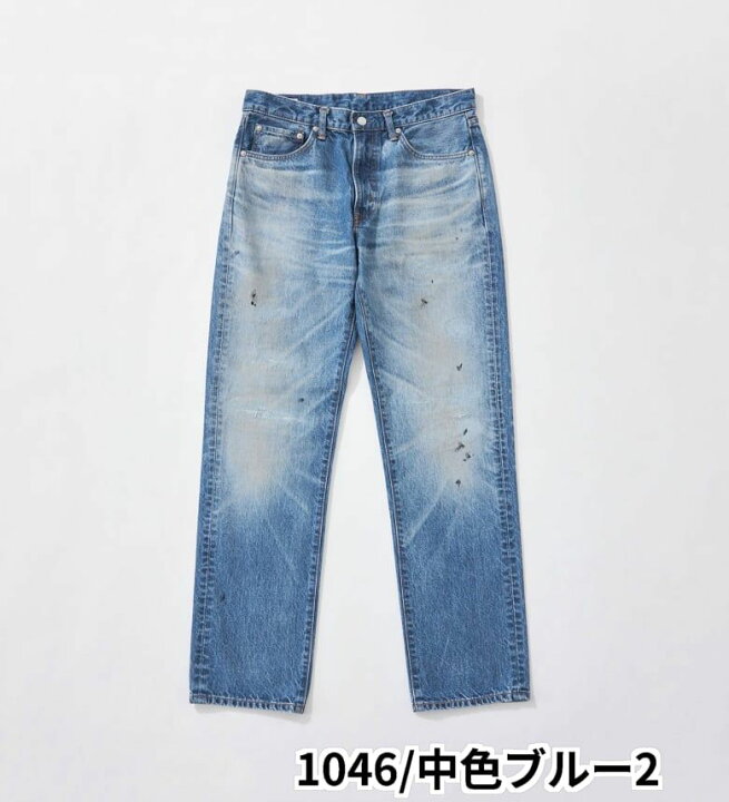 楽天市場】【エドウイン公式】503 レギュラーストレート デニムパンツ 