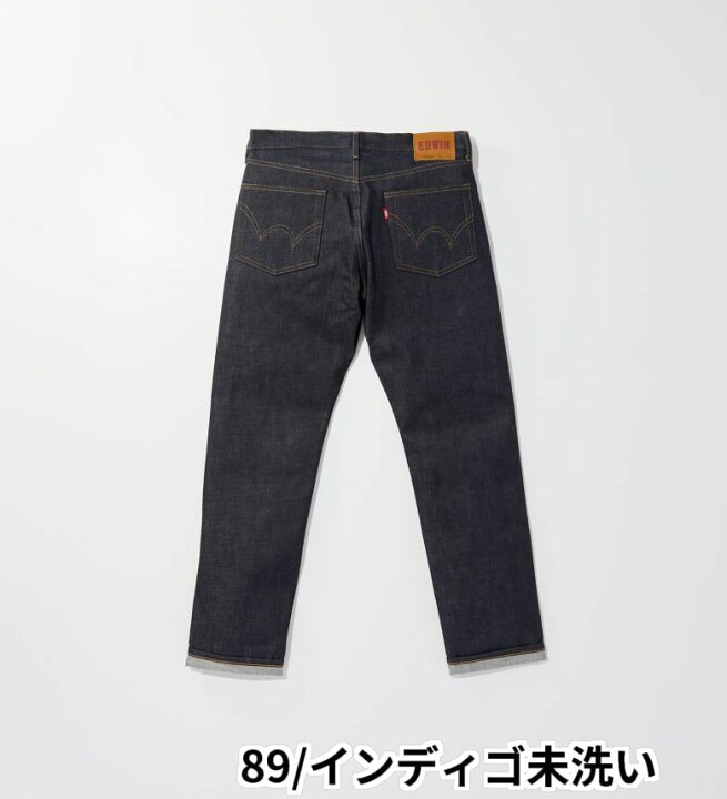 楽天市場】【エドウイン公式】505ZXX レギュラーストレート リジッド 