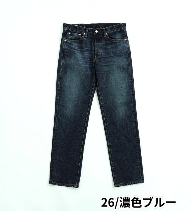 楽天市場】【エドウイン公式】503 レギュラーストレートパンツ 日本製 