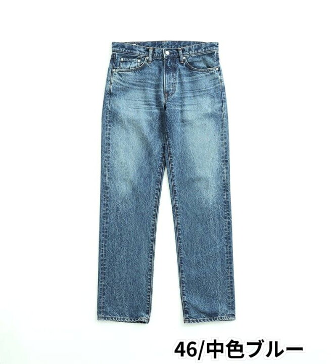 503 レギュラーストレートパンツ REGULAR STRAIGHT 日本製 【マツヤ 