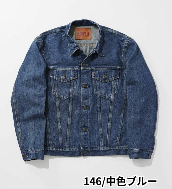 楽天市場】【エドウイン公式】505ZXX ヴィンテージ デニムジャケット G 