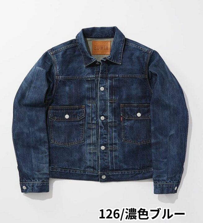 楽天市場】【エドウイン公式】505ZX ヴィンテージ デニムジャケット G 