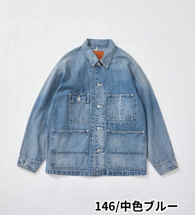 楽天市場】【エドウイン公式】505 カバーオール デニムジャケット 