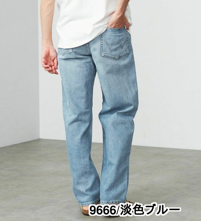 エドウイン公式】【EC直営限定】BOROBORO BLUES バギーシルエット 