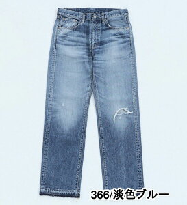 yGhECzySALE22OFFzBOROBORO BLUES M[Xg[g fjpc _[W EDWIN GhEB Y W[Y { MADE INA JAPAN Yfj