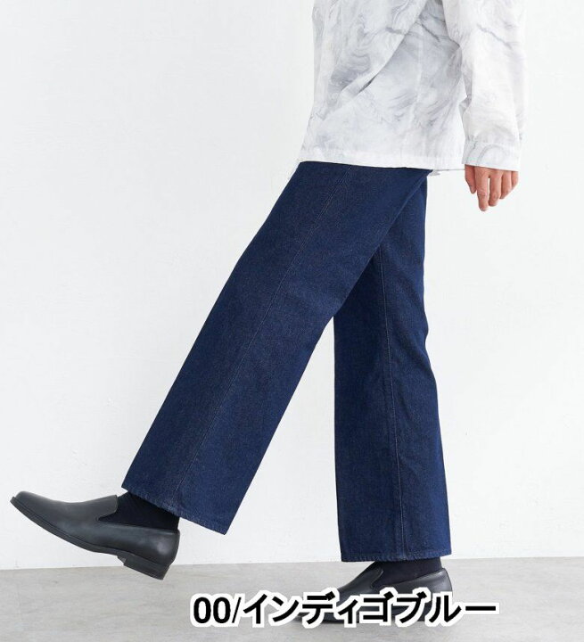 楽天市場】【エドウイン公式】【SALE☆50％OFF】【WEB限定】メイドイン 