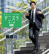 楽天市場】セットアップ メンズ 大きいサイズ（ブランドエドウイン 