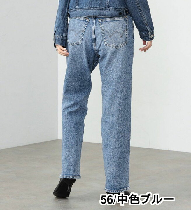 楽天市場】【エドウイン公式】essentials ストレートデニムパンツ  