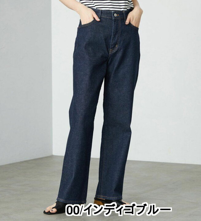 楽天市場】【エドウイン公式】essentials ストレートデニムパンツ  