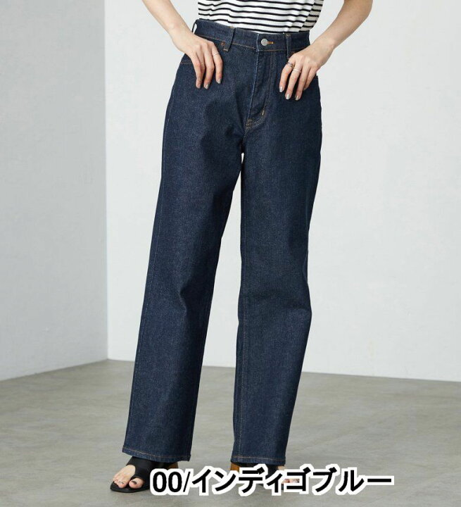 楽天市場】【エドウイン公式】essentials ストレートデニムパンツ 