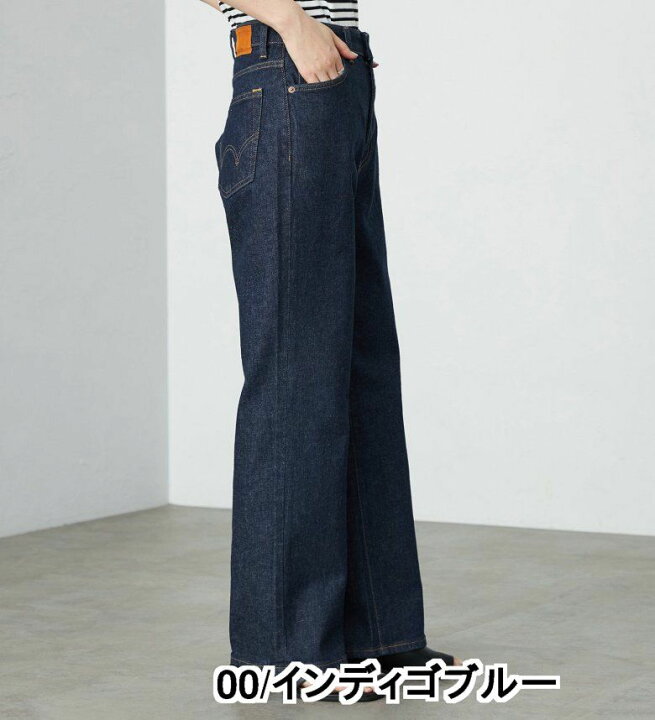楽天市場】【エドウイン公式】essentials ストレートデニムパンツ 