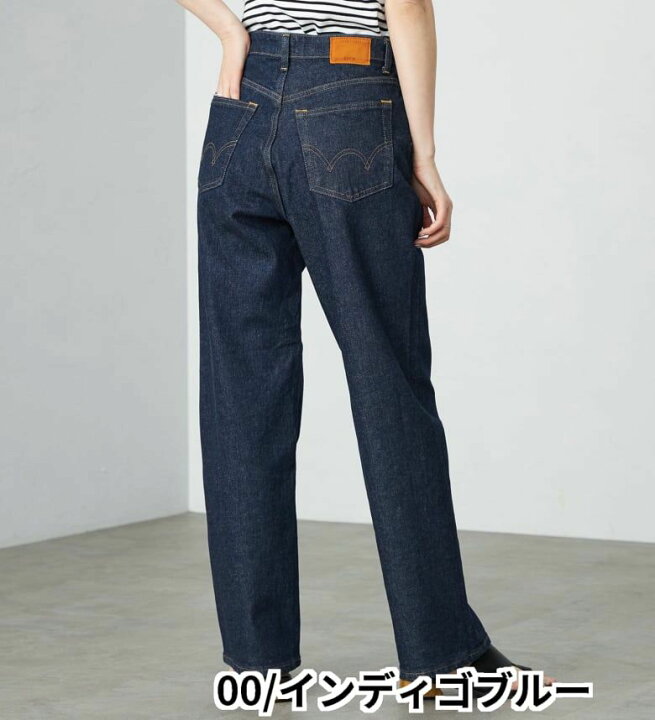 楽天市場】【エドウイン公式】essentials ストレートデニムパンツ 