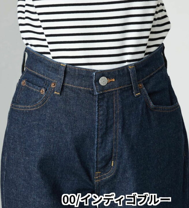 楽天市場】【エドウイン公式】【SALE☆20％OFF】essentials ストレート 