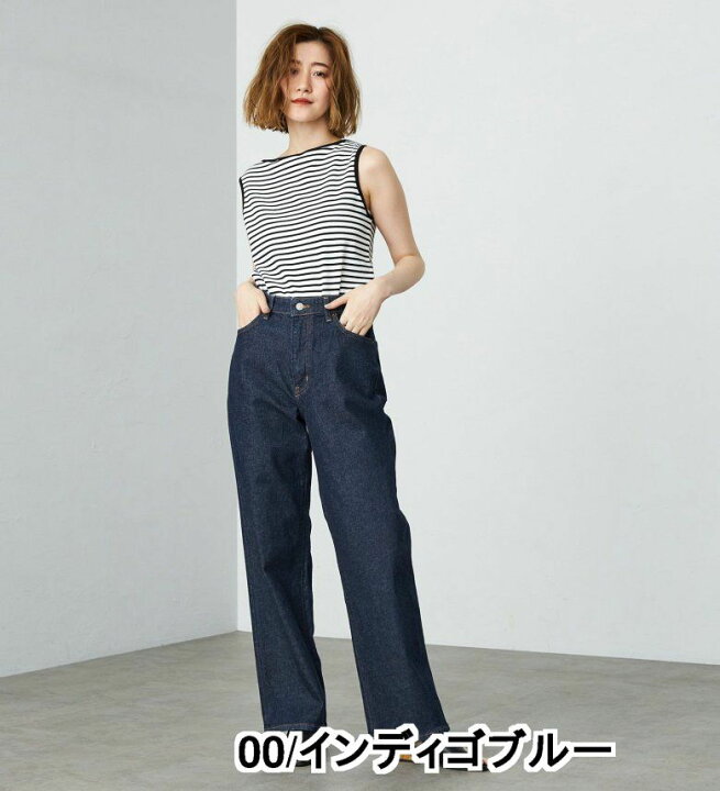 楽天市場】【エドウイン公式】essentials ストレートデニムパンツ  