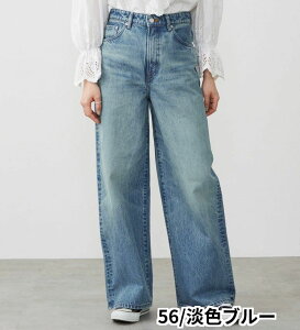 �y�G�h�E�C�������zEDWIN LADIES 503 ���C�h �f�j���p���c �W�[���Y EDWIN �G�h�E�B�� ���f�B�[�X